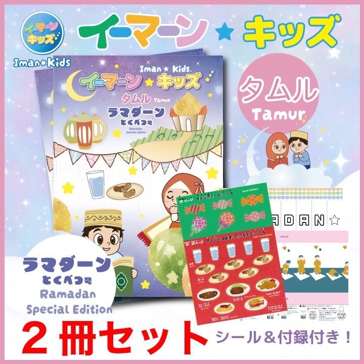 M!LKぴーさま専用 7点セット M!LKぴーさま 専用2点セット 【公式通販】