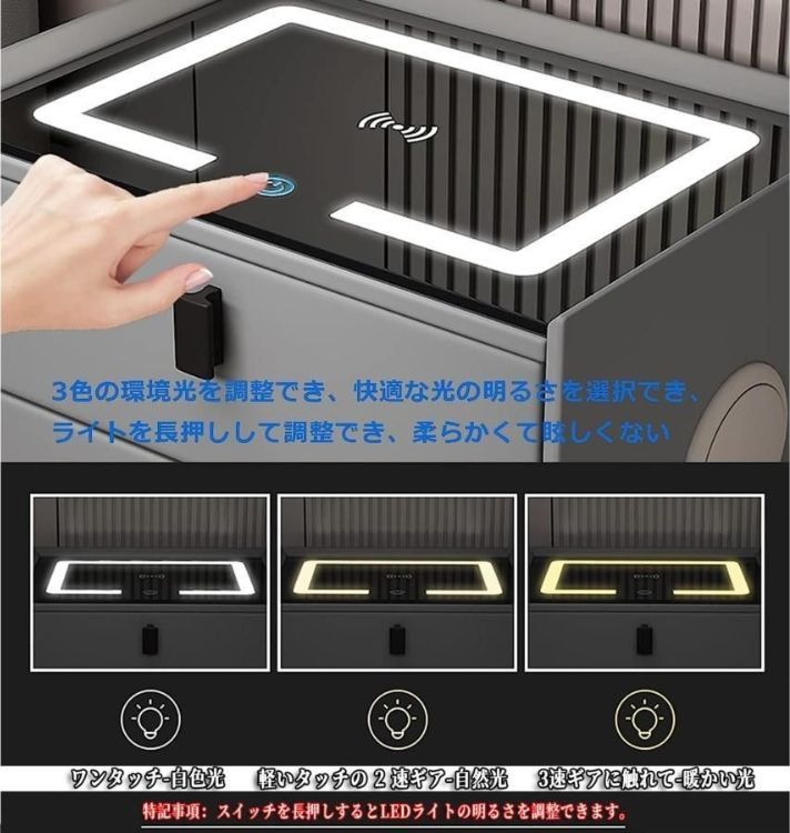 ナイトテーブルサイドチェスト床??サイ