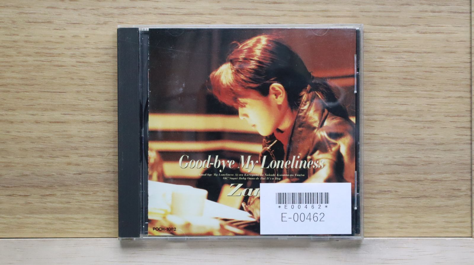 国内盤CD☆ザード/ZARD□ Good-bye My Loneliness □4940132000171