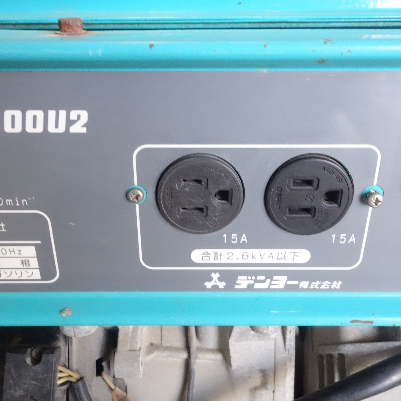 送料無料] ☆デンヨー ガソリン エンジン 駆動 発電機 デンヨー ニュー 
