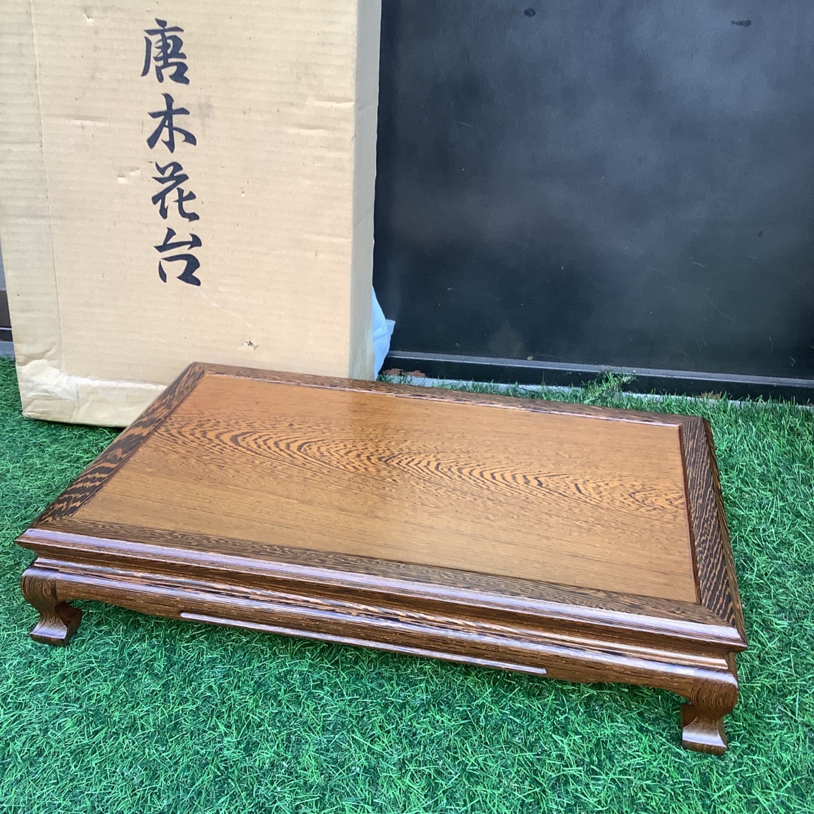 未使用 唐木 花台 高級 木製 箱入り 華台 - メルカリ