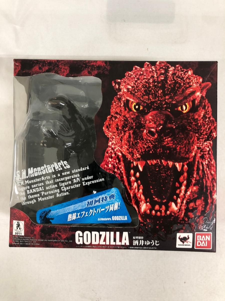 S．H．モンスターアーツ ゴジラ
