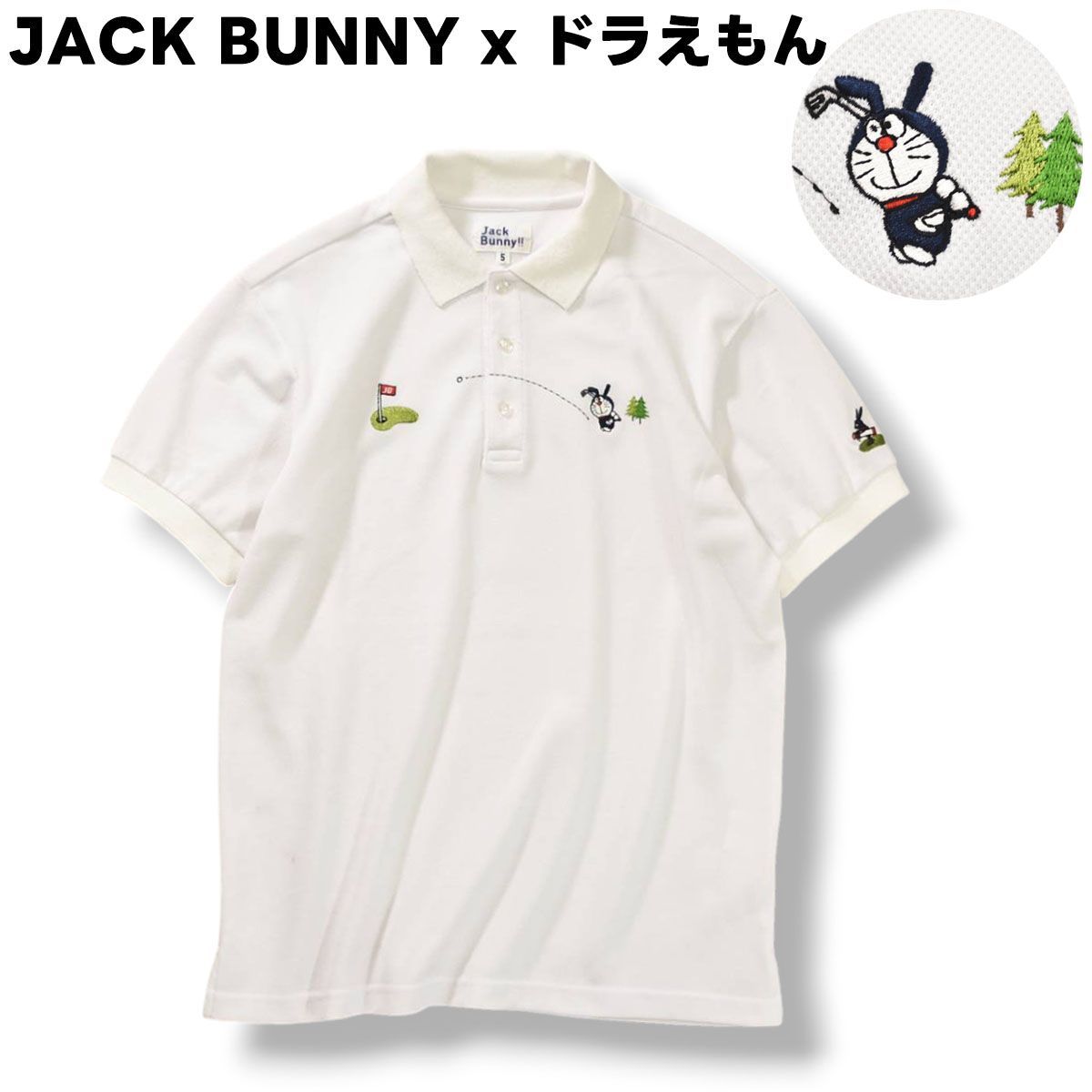 ジャックバニー ドラえもん刺繍ポロシャツ コラボレーション