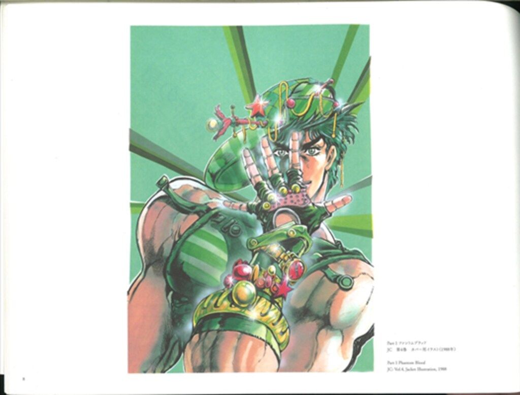 図録 荒木飛呂彦 荒木飛呂彦原画展 JOJO 冒険の波紋 東京(金色) 荒木