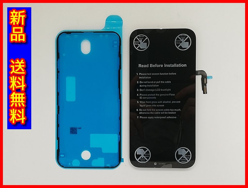 iPhone 12pro純正再生パネル12P−824