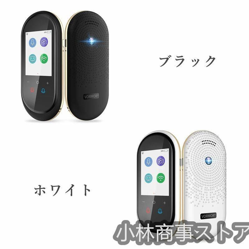 WIFI オフライン