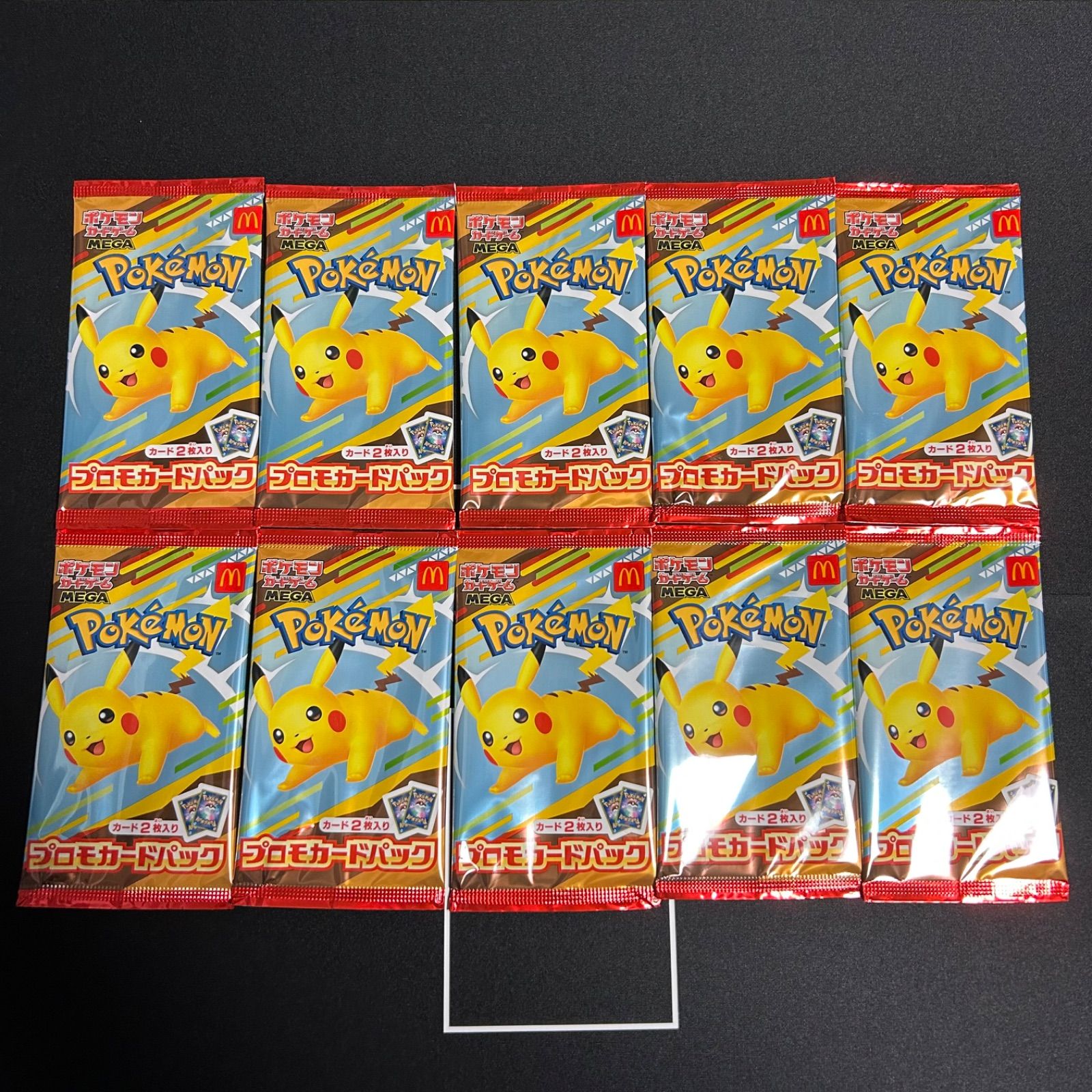 ポケモンカードゲームMEGAハッピーセット2025 プロモカードパック8パック ポケモンカードMEGA マクドナルドハッピーセット2025プロモ