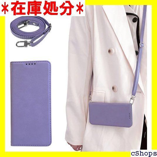 AQUOS Wish ケース 手帳型 高質PUレザー AQUOS wish2 ケース 手帳 A204SH スマホケース SH-51C カバー SHG06 ケース SH-M20 携帯カバー 気質 斜めショルダーストラップ付き 長さ調整可能 イトパープル 832