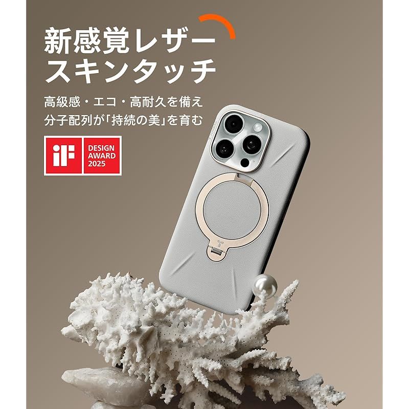 ♥zy様♥ 新感覚レザー・スキンタッチ】TORRAS iPhone 16 Pro 用 ケース 革