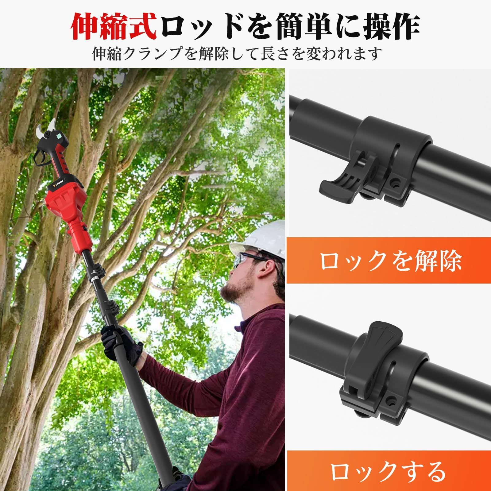 Yireal 電動剪定バサミ バッテリー2個付き （電動剪定バサミ