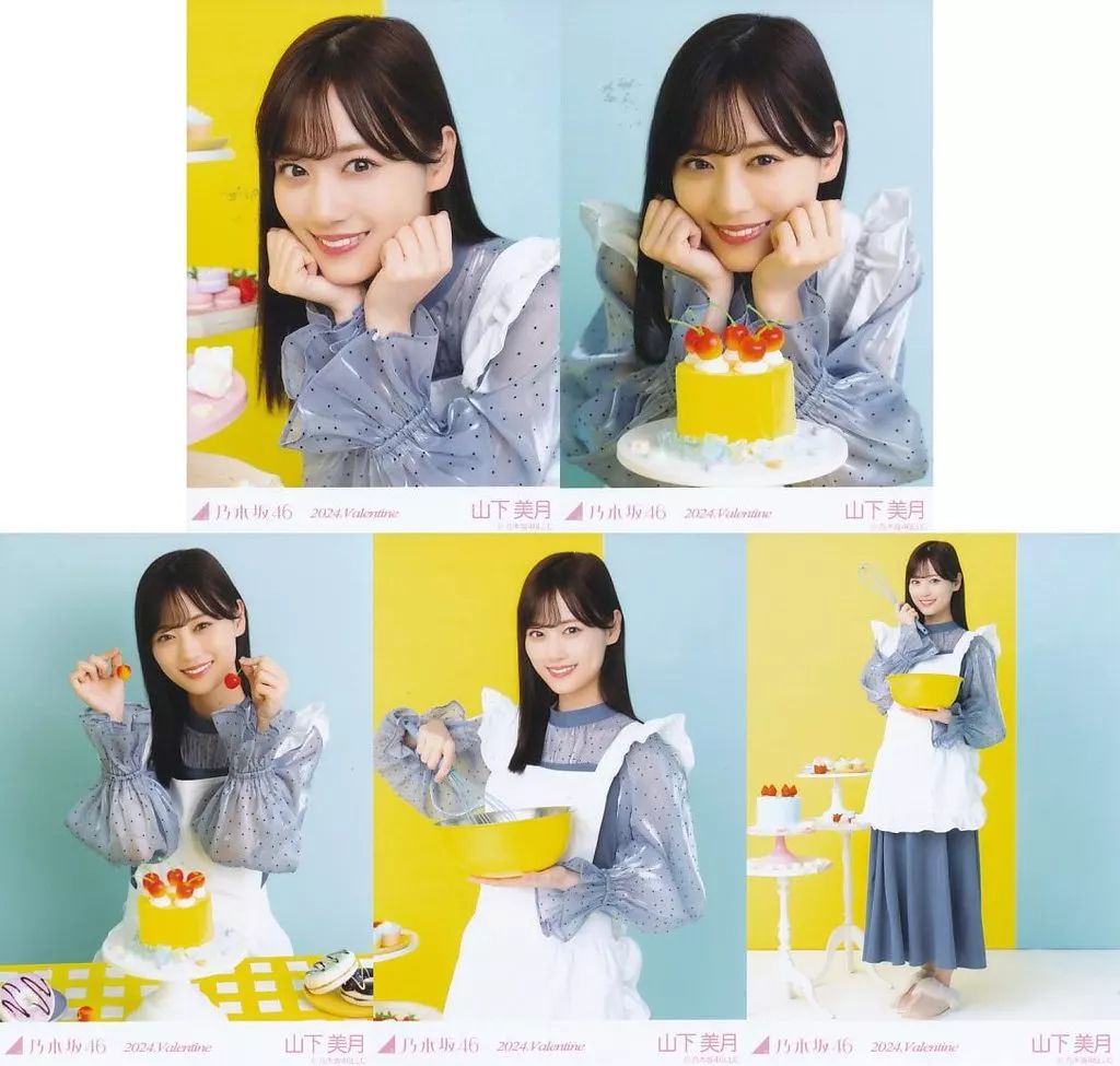 中古】生写真(坂道シリーズ) ◇山下美月/「2024.Valentine」WebShop