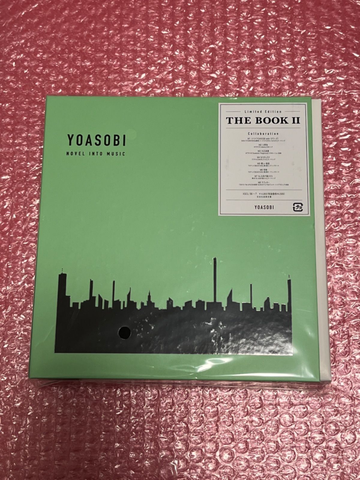 肌触りがいい タワーレコード特典付き YOASOBI THE BOOK 完全限定盤