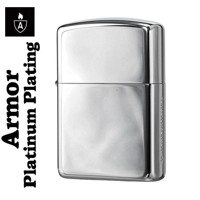 zippo アーマー ジッポ ライター プラチナプレーティングジッポー ポリッシュ仕上げ 送料無料
