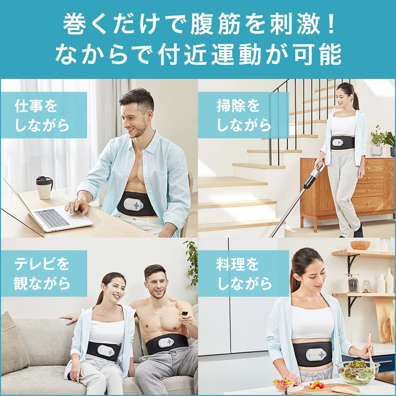ダイエット 腹筋 筋トレ ベルト型EMS機器 パッド2セット/交換用