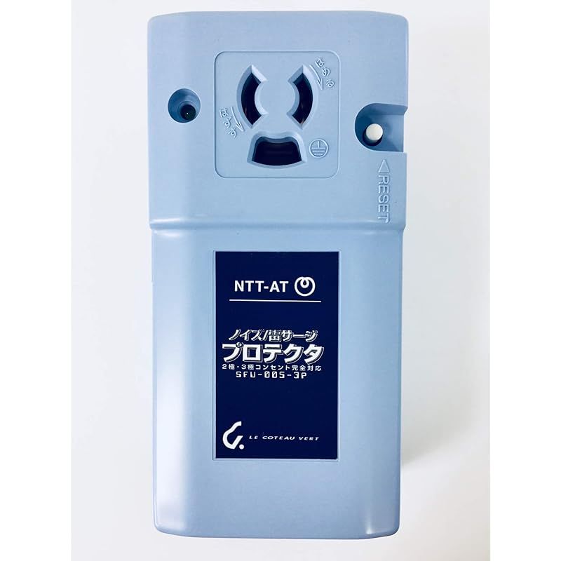 コトヴェール ノイズ 雷サージプロテクタ SFU-005-3P