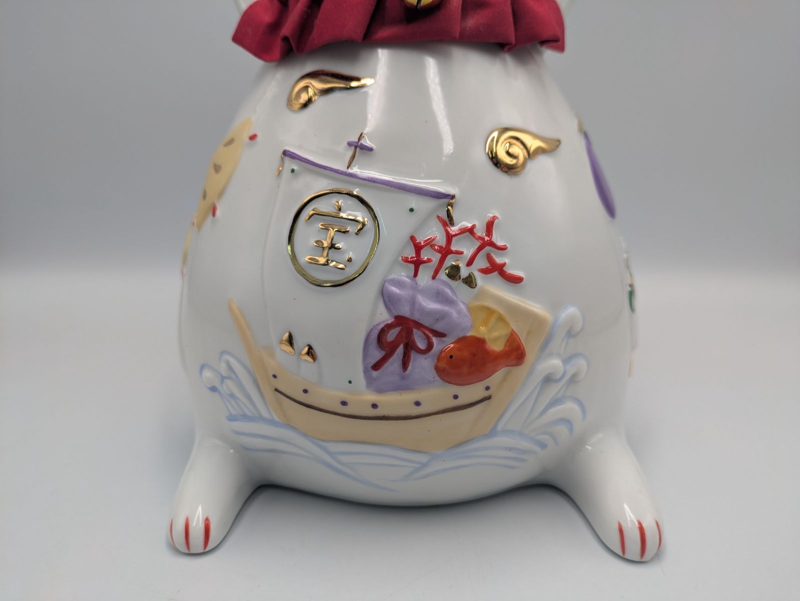大