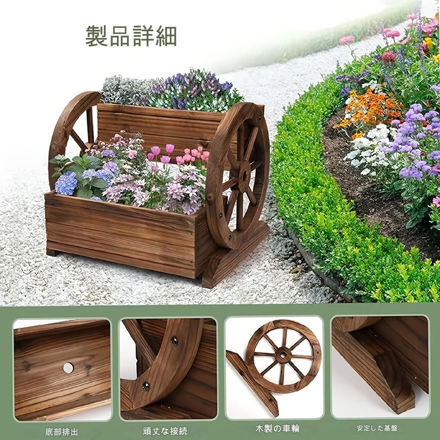 ヴィンテージ 木