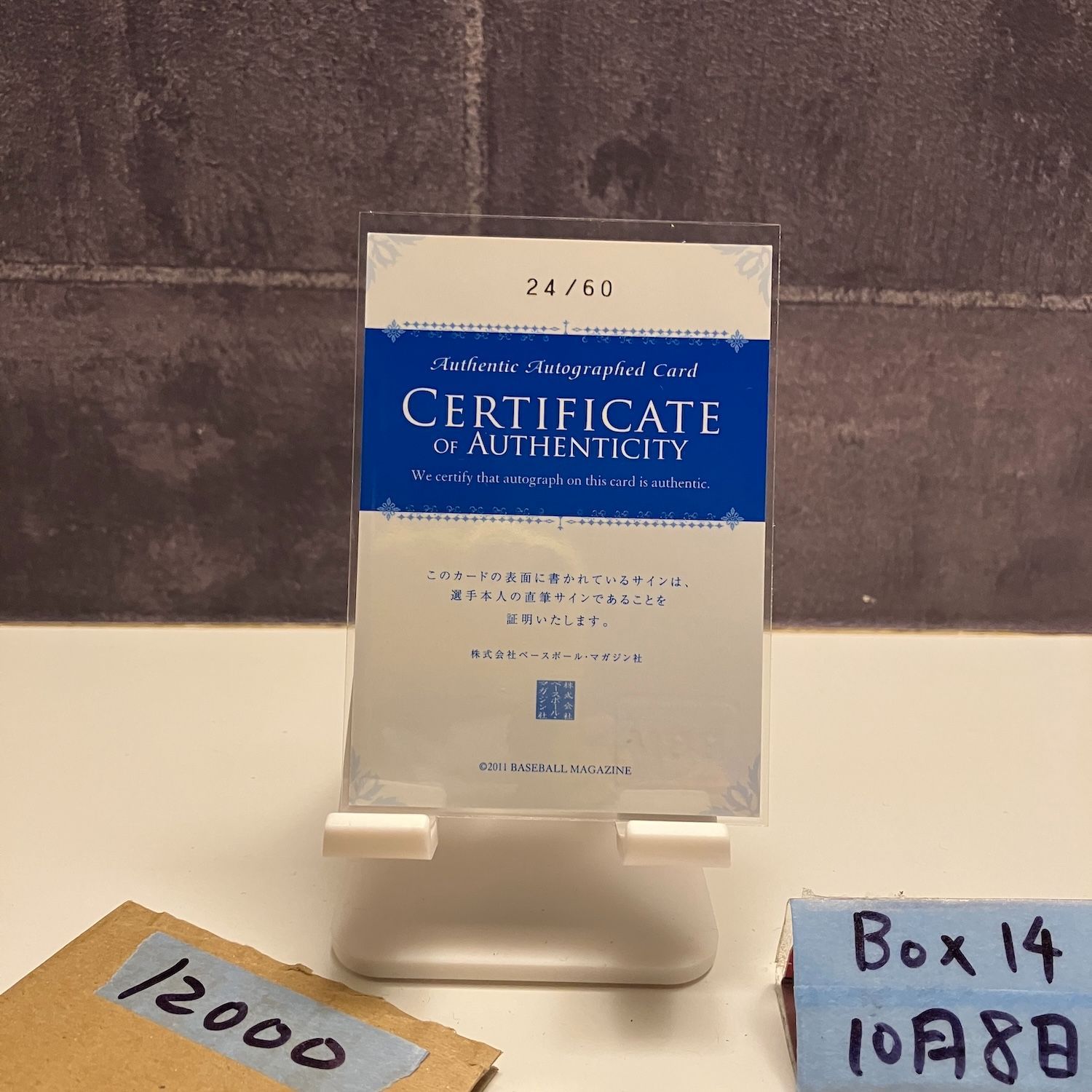 2011 BBM ウラディミールバレンティン Wladimir Balentien 24 60 金箔サイン 東京ヤクルトスワローズ カード