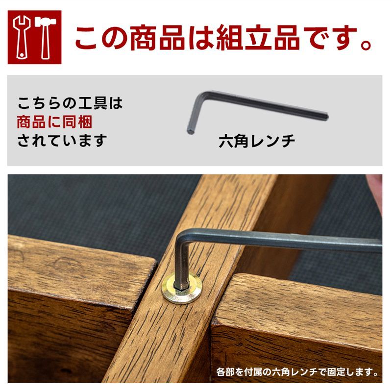 2脚セット
