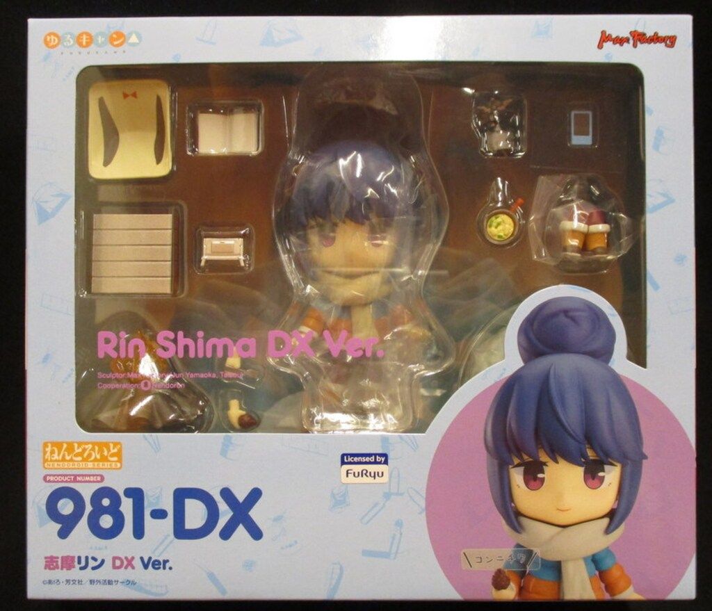 マックスファクトリー ねんどろいど 志摩リン DX Ver. 981DX