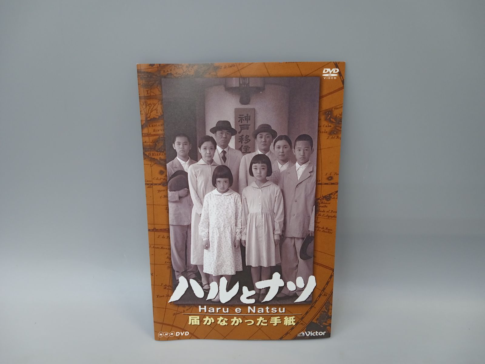 でぶせん DVD-BOX ゲームセンターCX DVD-BOX21」12/13(金)発売決定！ | 株式会社