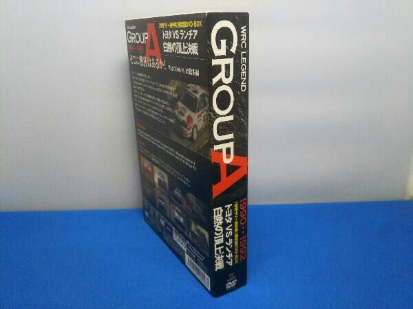 DVD WRC LEGEND GROUP A 90-92/トヨタVSランチア 白熱の頂上決戦