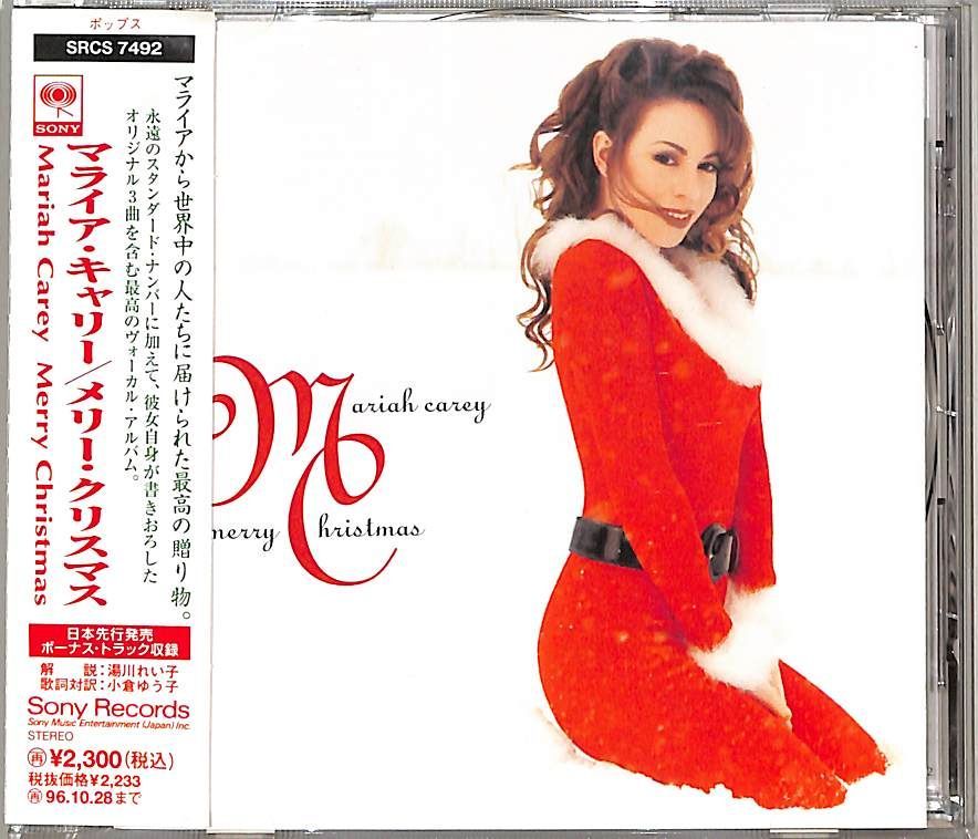 CD1枚 / マライア・キャリー(MARIAH CAREY) / Merry Christmas +1 (1994年・SRCS-7492・クリスマス企画)  / D00165550 - メルカリ