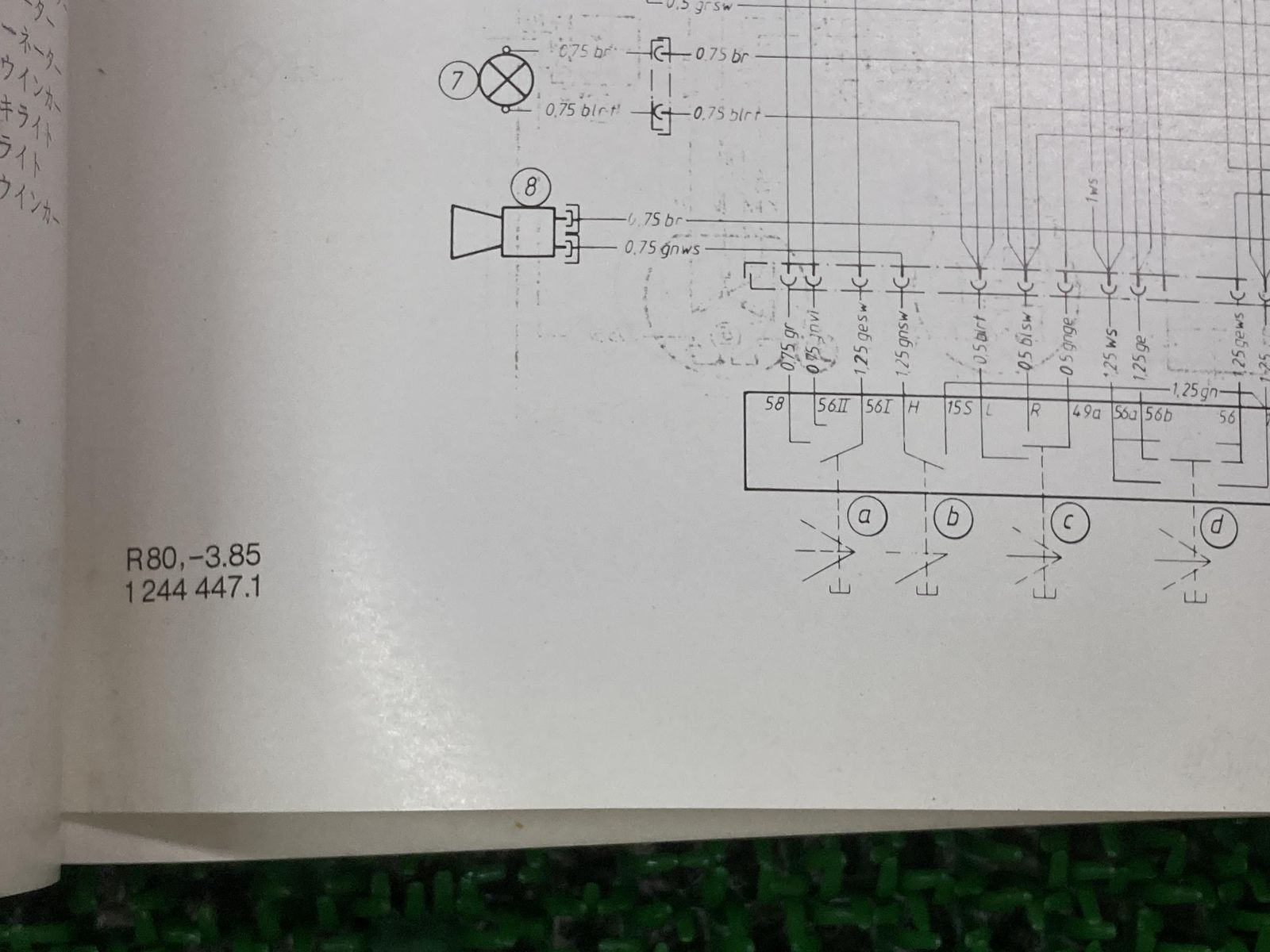 R80 R80RT R100RS R100RT 取扱説明書 BMW 正規 中古 バイク 整備書