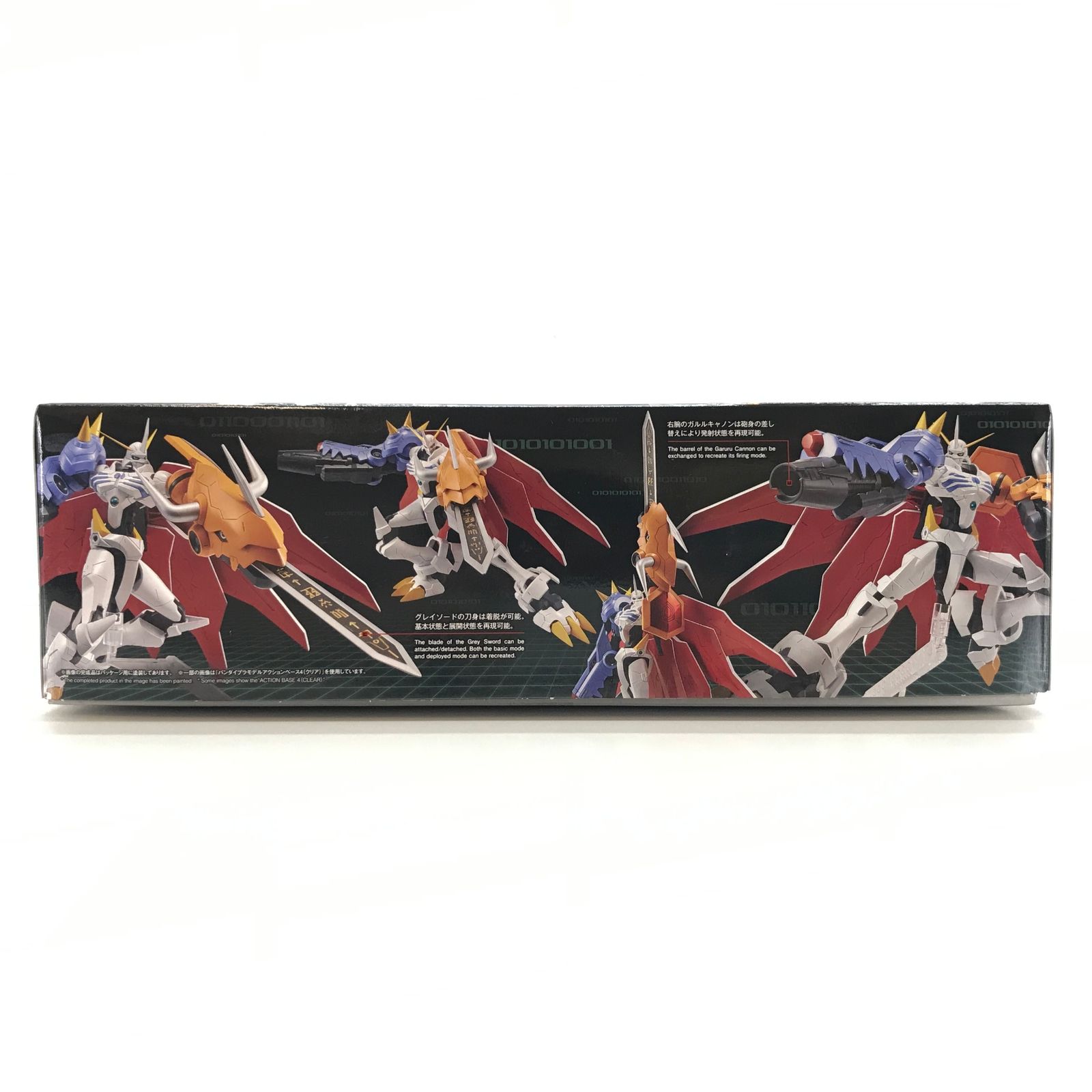 Standard オメガモン