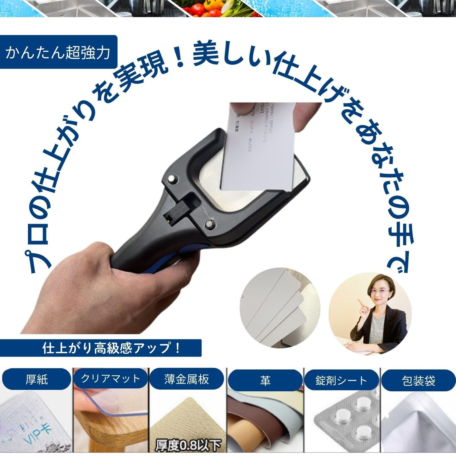 優しいカーブ