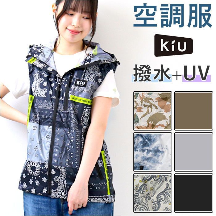 KiU 空調服 女性用　グレー　Sサイズ uvcut_0624_4_600x600_crop_cent