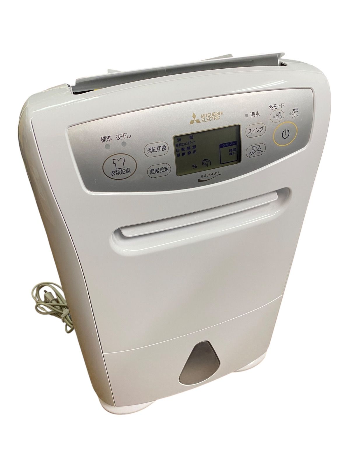 MITSUBISHI MJ-P180TX-W 除湿機 三菱電機 MJ-P180TX-W 衣類乾燥除湿機 サラリ 除湿能力 15.5L