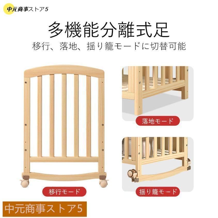 大好評☆ベビー ベッド 木製 すのこ 高さ調節 ベビー用品 孫