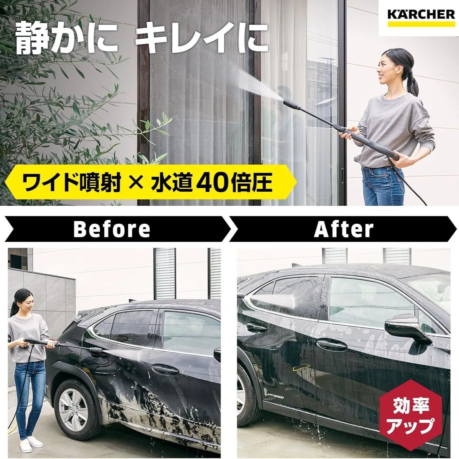 ケルヒャー