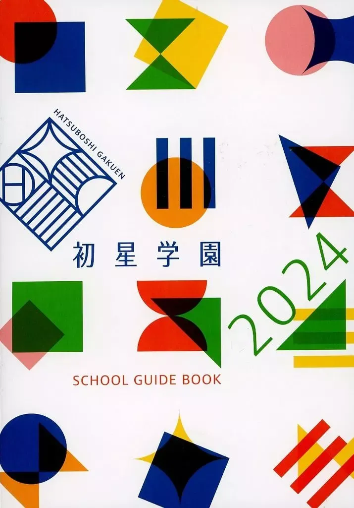 学園アイドルマスター 大運動会 1st パンフレット まとめ売り 学園アイドルマスター クラス対抗初星大運動会 公式パンフレット