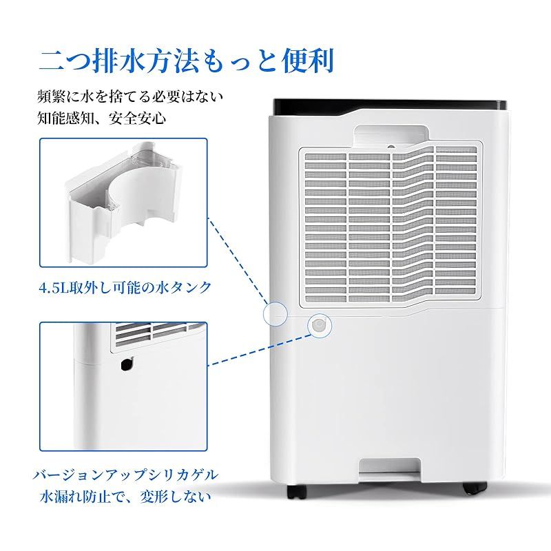 Aoxun 除湿機 コンプレッサー式 強力除湿 除湿量1日22L（木造20畳/鉄筋