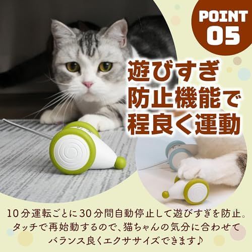おもちゃ