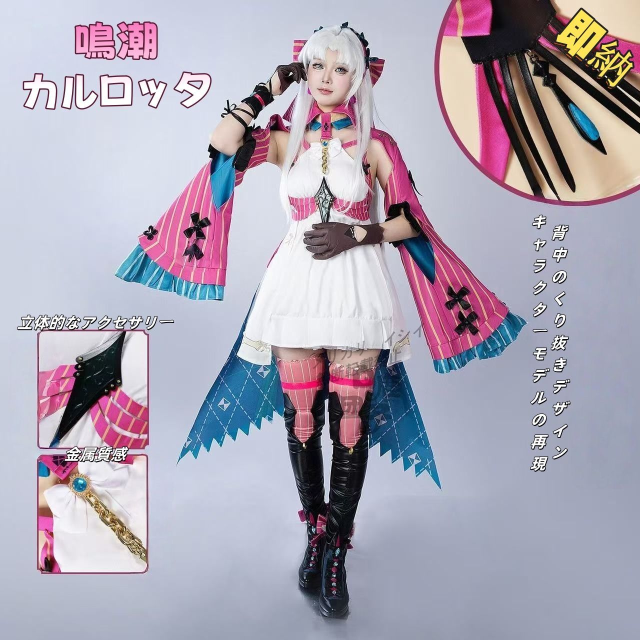 アイカツ オフィシャルショップ限定 ブロマイド35 神崎美月 北大路