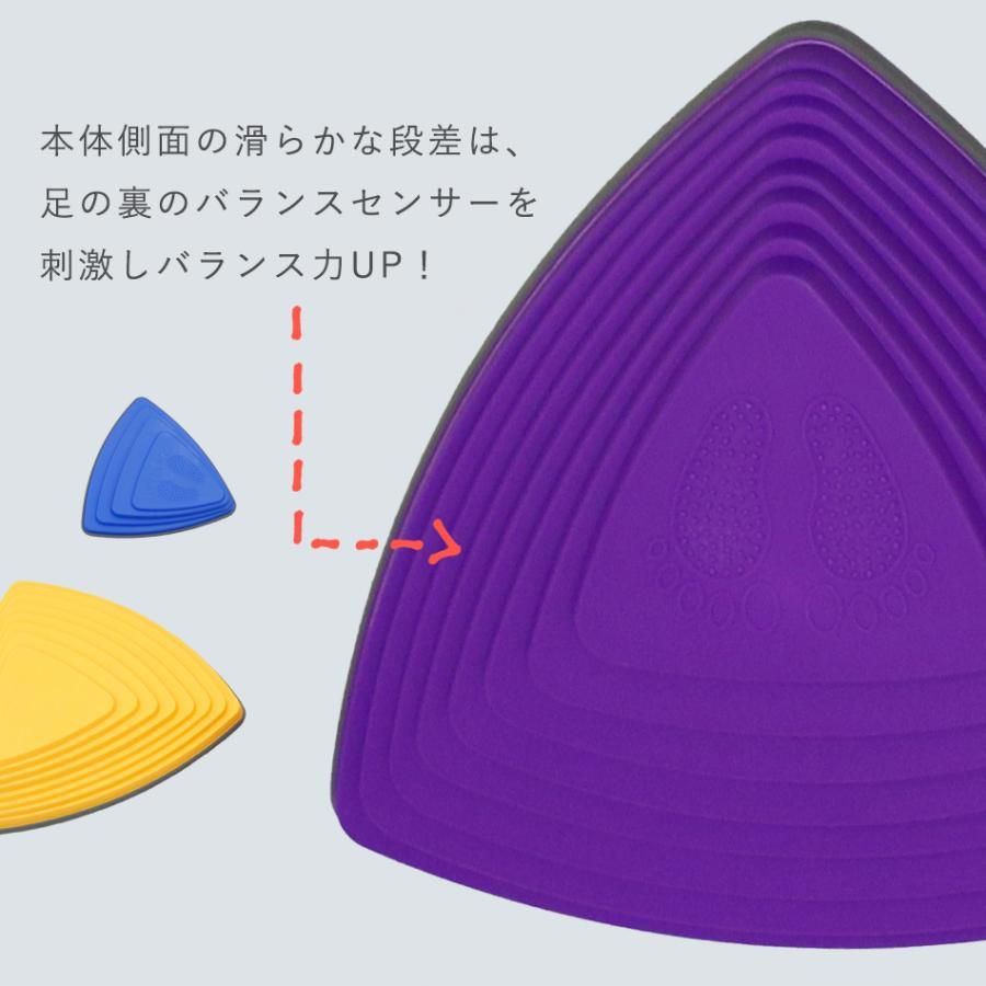 屋外 バランス