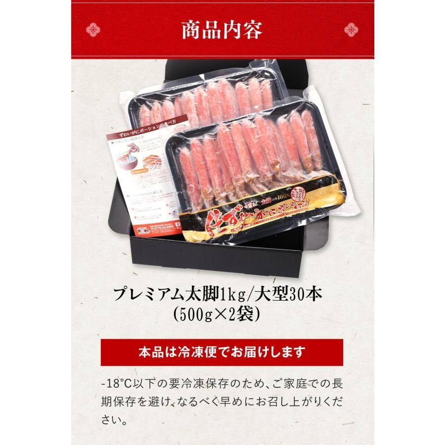 蟹