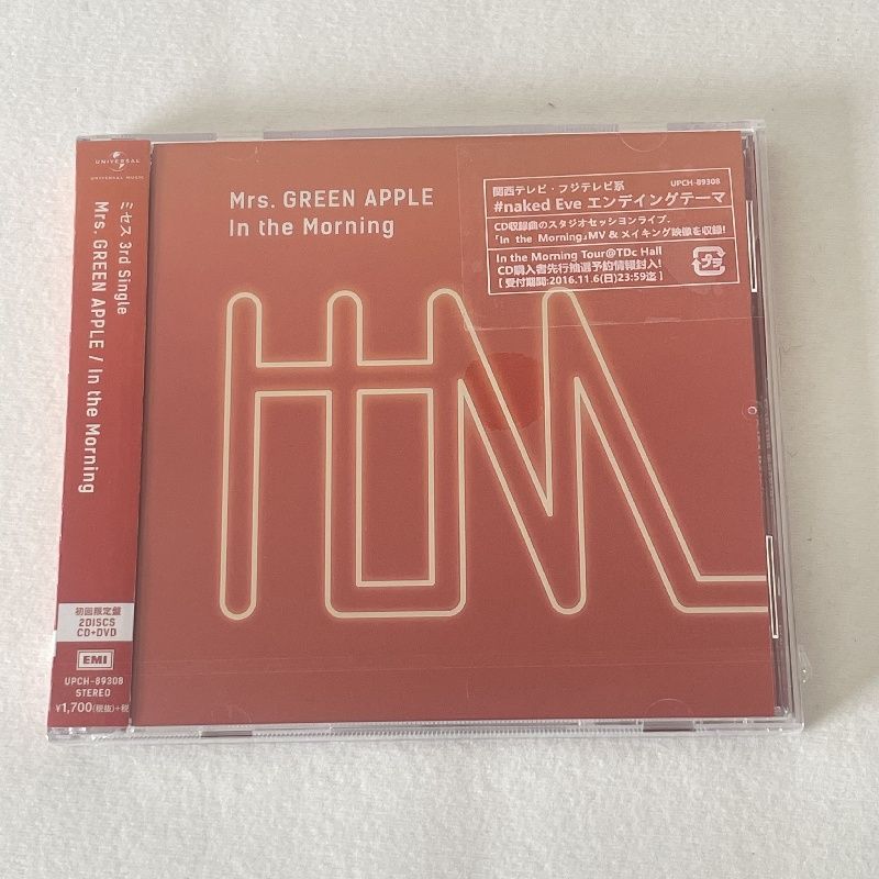 Amazon.co.jp: ※※ Mrs.GREEN APPLE シングル In the Morning
