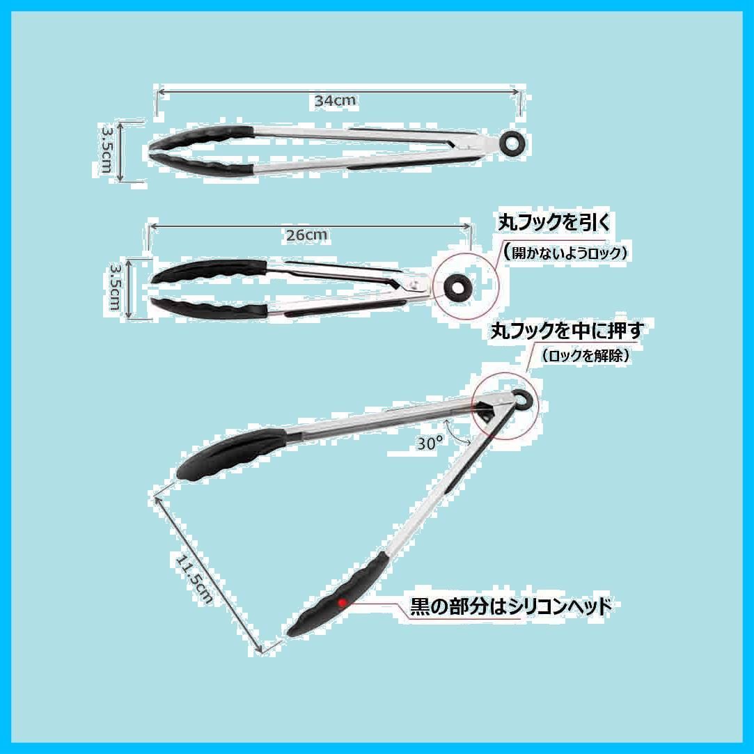 各1点