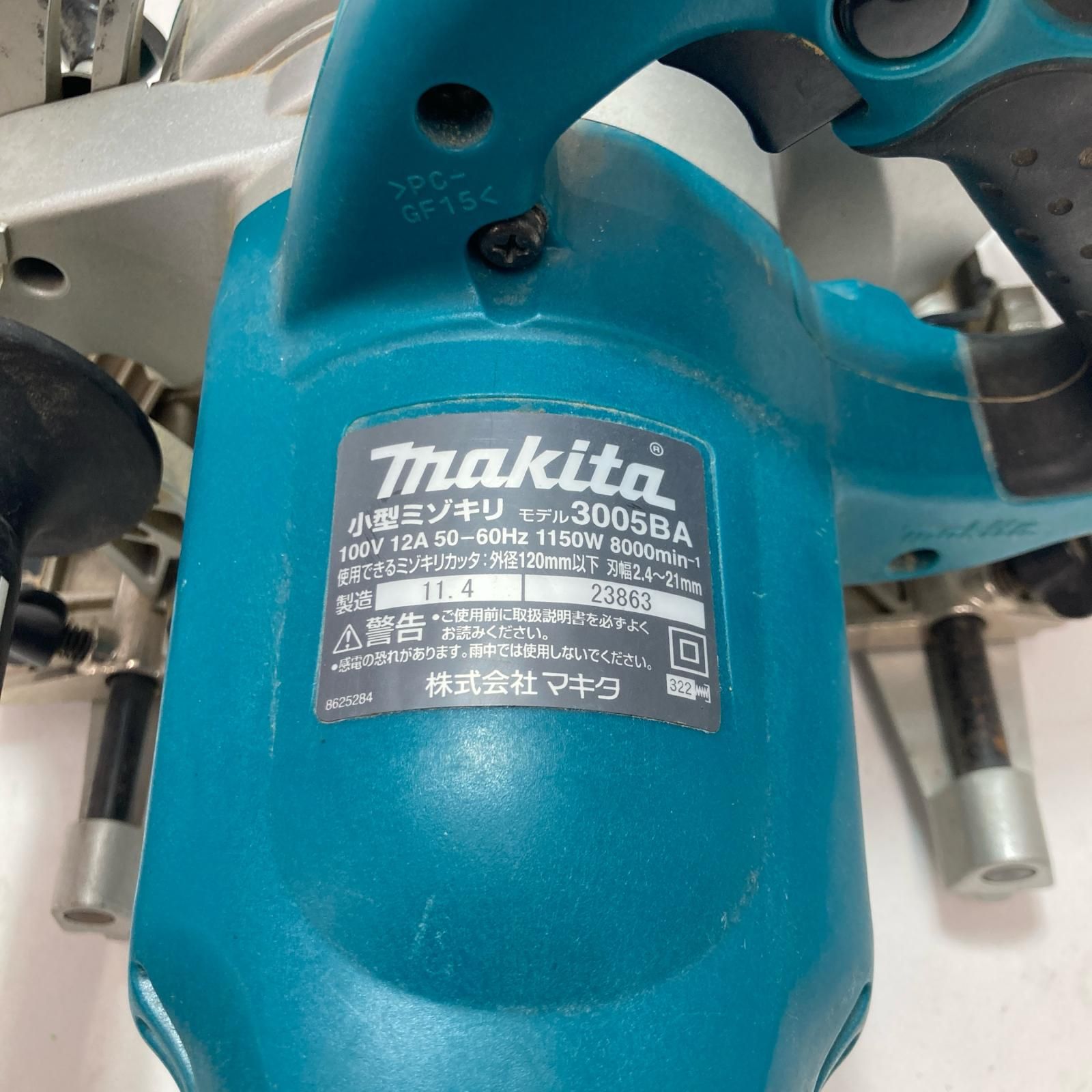 MAKITA