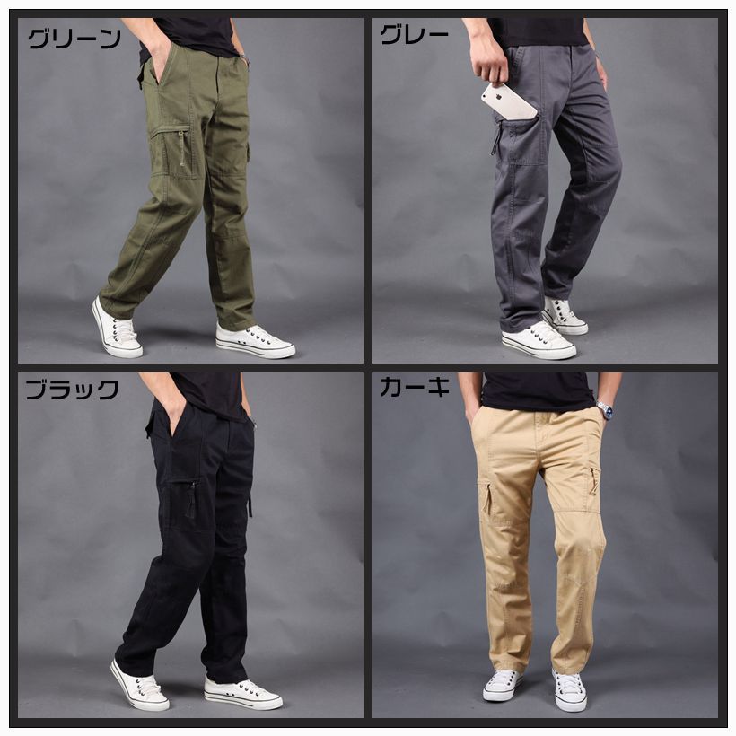 ロングパンツ メンズ カーゴパンツ ウエストゴム ロング丈