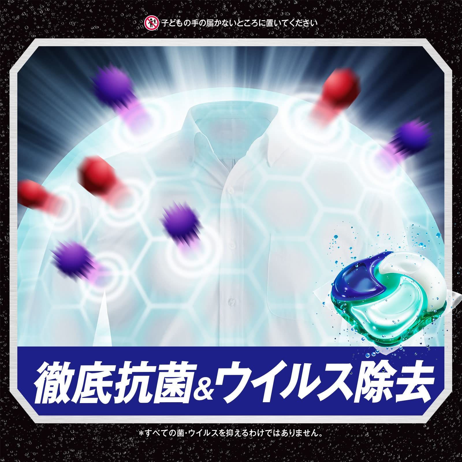 詰め替え 洗濯洗剤