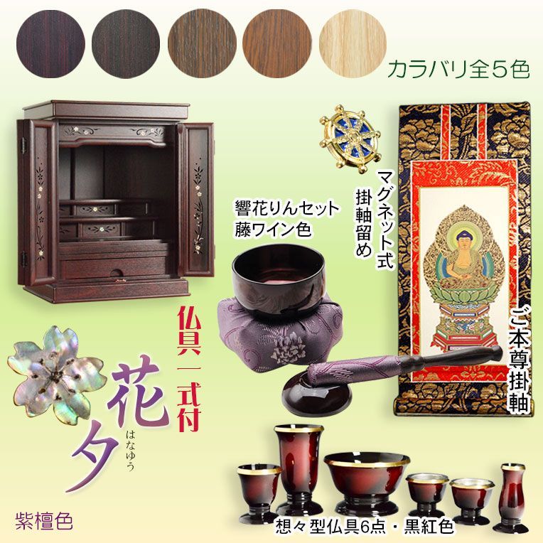 真柏 -時の彫刻- BANNAI ledテープライト RGB光流れる 100V ACアダプター 144SMD/M 15m