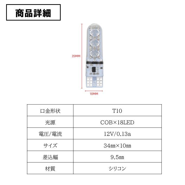 2個 リモコン 式 クリア T10 マルチカラー T16 レインボー ストロボ フラッシュ 常時点灯 点滅 自動車 アメ車 カラフル バルブ バイク  リモコン付き - メルカリ