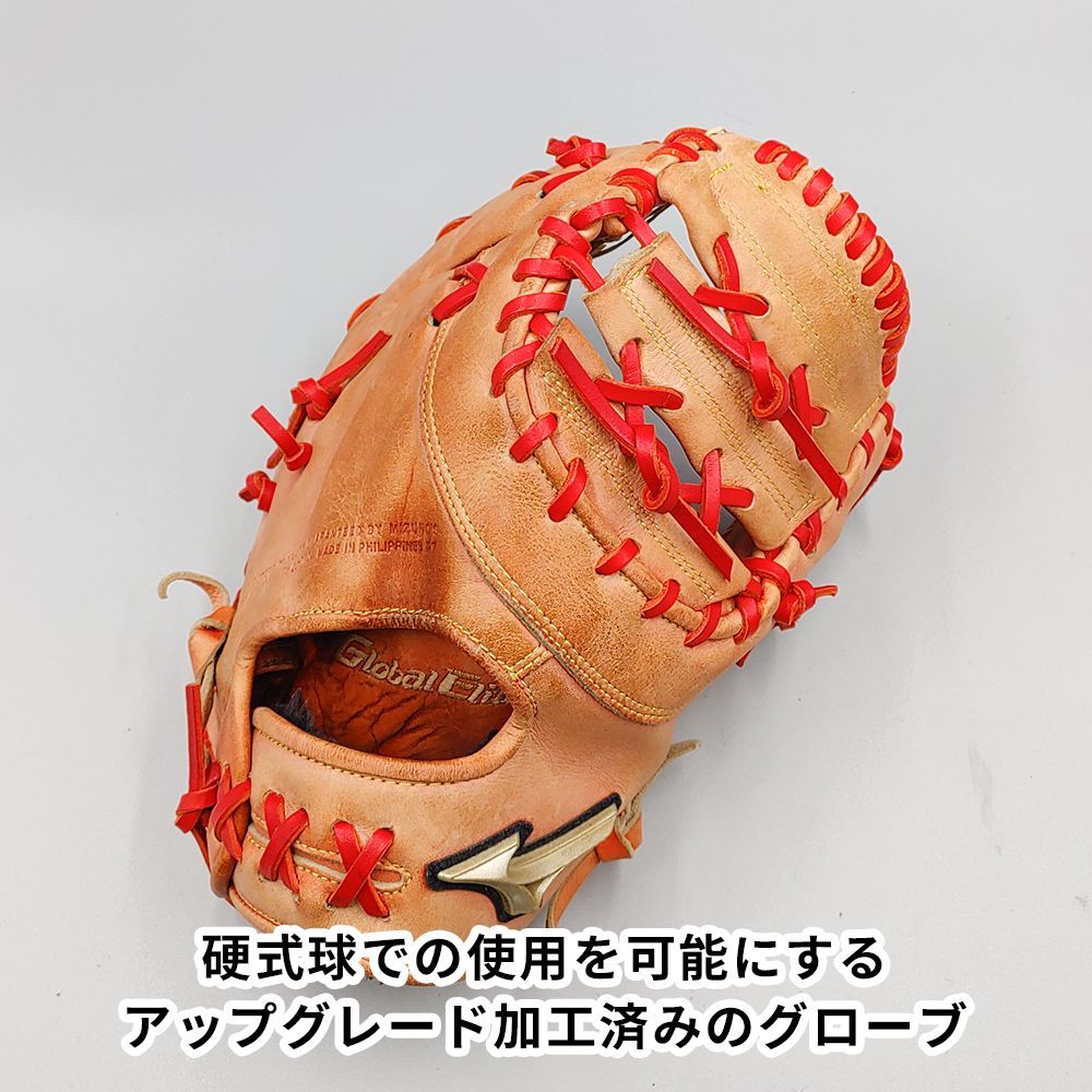 硬式対応アップグレード済 (高校野球対応)】 ミズノ 硬式用