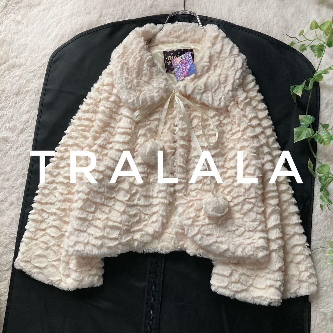 タグ付き トゥララ リズリサ ファーボレロ ジャケット ホワイト ボンボン TRALALA LIZLISA リボン ショートコート