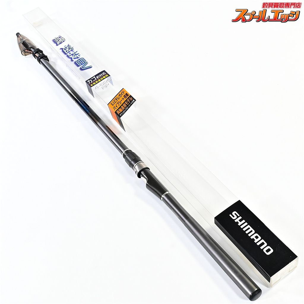 シマノ 03磯遠投EV 4号 620RP SHIMANO ISO ENTO マダイ イナダ アジ K_166 v43757